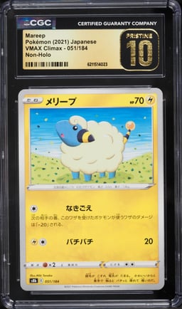 2021 Pokemon Japanese VMAX Climax Non-Holo Mareep #051 CGC 10 PRISTINE