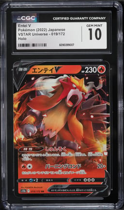 2022 Pokemon Japanese Sword & Shield VSTAR Universe Entei V #19 CGC 10 GEM MINT