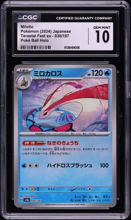 2024 Pokemon Japanese SV Terastal Fest Ex Poke Ball Holo Milotic #36 CGC 10 GEM MINT