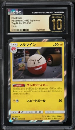 2018 Pokemon Japanese Sun & Moon Tag Bolt Holo Electrode #37 CGC 10 PRISTINE