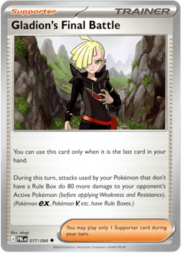 2026 Gladion's Final Battle #77 Pitch Black