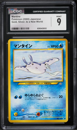 2000 Pokemon Japanese Gold, Silver, To A New World Mantine #226 CGC 9 MINT