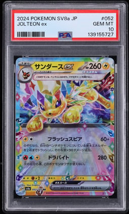 2024 Pokemon Japanese Scarlet & Violet Terastal Fest Ex Holo Jolteon Ex #52 PSA 10 GEM MINT
