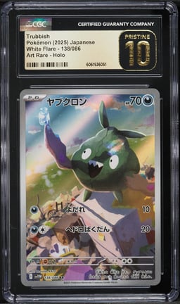 2025 Pokemon Japanese Scarlet & Violet White Flare AR Trubbish #138 CGC 10 PRISTINE