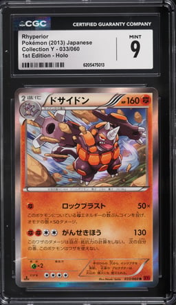 2013 Pokemon Japanese XY Collection Y 1st Edition Holo Rhyperior #33 CGC 9 MINT
