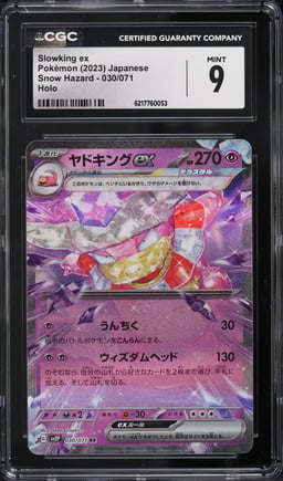 2023 Pokemon Japanese Scarlet & Violet Snow Hazard Holo Slowking Ex #30 CGC 9 MINT