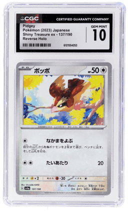 2023 Pokemon Scarlet and Violet High Class Pack Shiny Treasure Ex Japanese Pidgey #137 CGC 10
