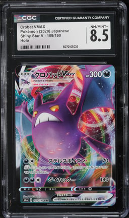 2020 Pokemon Japanese Sword & Shield Shiny Star V Full Art Crobat VMAX #109 CGC 8.5 NM-MT+