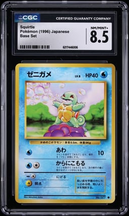 1996 Pokemon Japanese Base Set Squirtle #7 CGC 8.5 NM-MT+