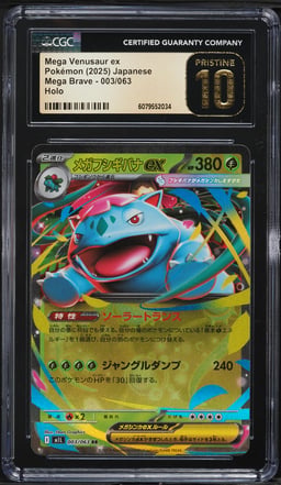 2025 Pokemon Japanese Mega Brave Holo Mega Venusaur ex #3 CGC 10 PRISTINE