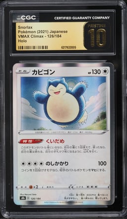 2021 Pokemon Japanese Sword & Shield VMAX Climax Holo Snorlax #126 CGC 10 PRISTINE