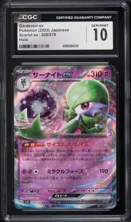 2023 Pokemon Japanese SV Scarlet ex Gardevoir ex #28 CGC 10 GEM MINT