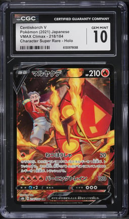 2021 Pokemon Japanese VMAX Climax Full Art Holo Centiskorch V #218 CGC 10 GEM MINT