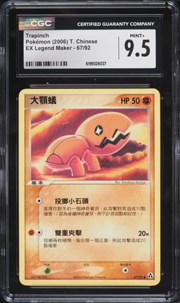 2006 Pokemon Chinese EX Legend Maker Trapinch #67 CGC 9.5 MINT+