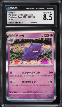 2023 Pokemon Japanese Scarlet & Violet 151 Holo Gengar #94 CGC 8.5 NM-MT+