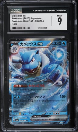 2023 Pokemon Japanese Scarlet & Violet 151 Blastoise ex #9 CGC 9 MINT