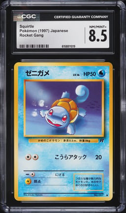 1997 Pokemon Japanese Rocket Gang Squirtle #7 CGC 8.5 NM-MT+
