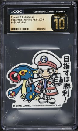 2025 Pokemon Japanese Trainers Part 2 B-Side Label Emmet & Eelektross CGC 10 PRISTINE
