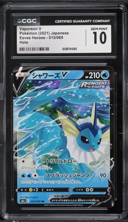 2021 Pokemon Japanese Sword & Shield Eevee Heroes Alt Art Vaporeon V #15 CGC 10 GEM MINT