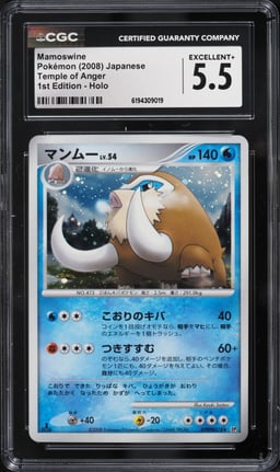 2008 Pokemon Japanese Diamond & Pearl Temple Of Anger 1st Edition Holo Mamoswine CGC 5.5 EX+