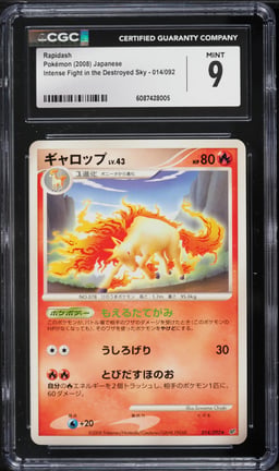 2008 Pokemon Japanese Intense Fight In The Destroyed Sky Rapidash #014 CGC 9 MINT
