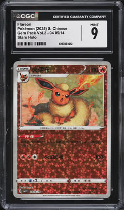 2025 Pokemon Chinese Scarlet & Violet Gem Pack Vol 2 Stars Holo Flareon #5 CGC 9 MINT