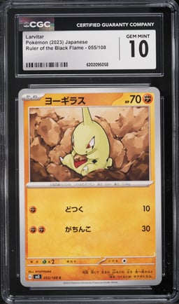 2023 Pokemon Japanese Ruler Of The Black Flame Larvitar #055 CGC 10 GEM MINT
