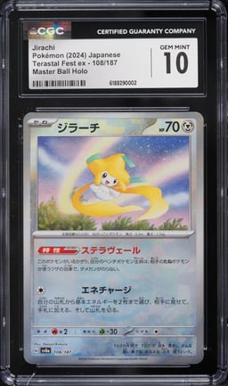 2024 Pokemon Japanese SV Terastal Fest Ex Master Ball Holo Jirachi #108 CGC 10 GEM MINT