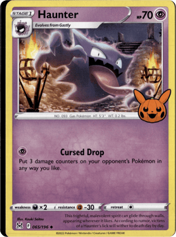 2020 Haunter #065/196 Miscellaneous Cards & Products