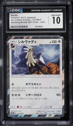 2017 Pokemon Japanese SM Promos Sparkling Silvally GET Camp. Holo Silvally #121 CGC 10 GEM MINT