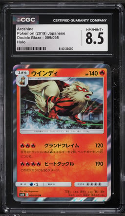 2019 Pokemon Japanese Sun & Moon Double Blaze Holo Arcanine #9 CGC 8.5 NM-MT+