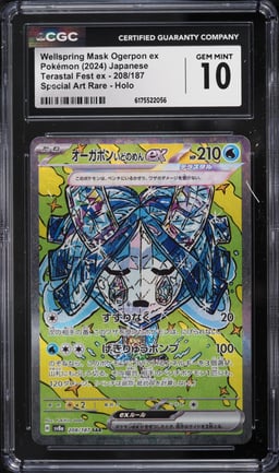 2024 Pokemon Japanese Scarlet & Violet Terastal Fest ex SAR Wellspring Mask Ogerpon EX CGC 10