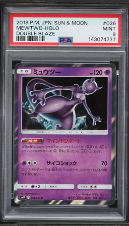 2019 Pokemon Japanese Sun & Moon Double Blaze Holo Mewtwo #36 PSA 9 MINT