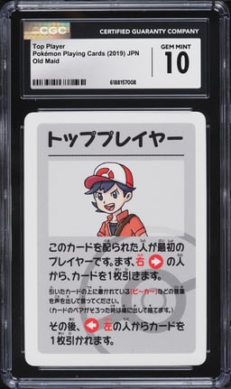 2019 Pokemon Japanese Playing Cards Old Maid Top Player CGC 10 GEM MINT