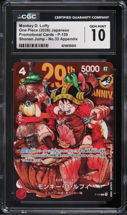 2026 One Piece Japanese Promo Shonen Jump No.33 Appendix Monkey D. Luffy #P-159 CGC 10 GEM MINT