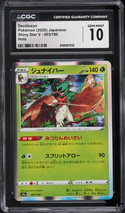 2020 Pokemon Japanese Sword & Shield Shiny Star V Holo Decidueye #003 CGC 10 GEM MINT