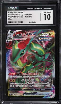2022 Pokemon Japanese Sword & Shield VSTAR Universe Alt Art Rayquaza VMAX #108 CGC 10 GEM MINT