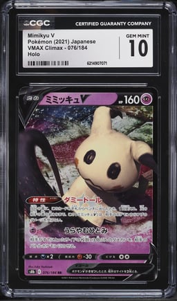 2021 Pokemon Japanese Sword & Shield Vmax Climax Holo Mimikyu V #76 CGC 10 GEM MINT