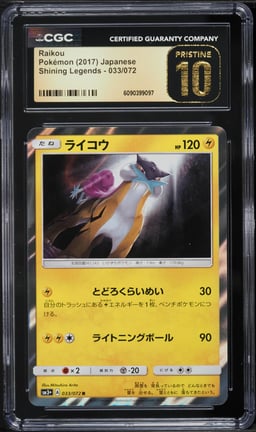 2017 Pokemon Japanese Sun & Moon Shining Legends Holo Raikou #33 CGC 10 PRISTINE