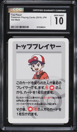 2019 Pokemon Japanese Playing Cards Old Maid Top Player CGC 10 GEM MINT
