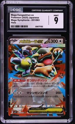 2025 Pokemon Japanese Mega Symphonia Holo Mega Kangaskhan EX #51 CGC 9 MINT