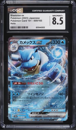 2023 Pokemon Japanese Scarlet & Violet 151 Holo Blastoise Ex #9 CGC 8.5 NM-MT+