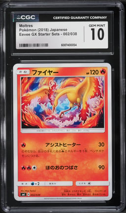 2018 Pokemon Japanese Sun & Moon Eevee GX Starter Sets Moltres #2 CGC 10 GEM MINT