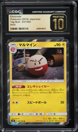 2018 Pokemon Japanese Sun & Moon Tag Bolt Holo Electrode #37 CGC 10 PRISTINE