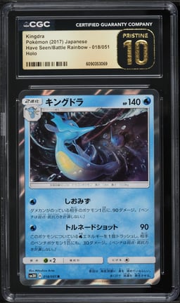 2017 Pokemon Japanese Black & White Have Seen/Battle Rainbow Holo Kingdra #18 CGC 10 PRISTINE
