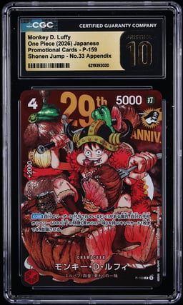 2026 One Piece Japanese Promo Shonen Jump No. 33 Appendix Alt Art Monkey D Luffy #P-159 CGC 10
