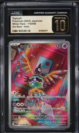 2025 Pokemon Japanese SV White Flare AR Sigilyph #118 CGC 10 PRISTINE