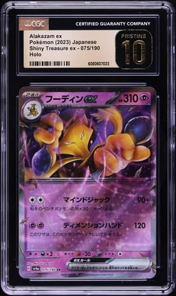 2023 Pokemon Japanese SV Shiny Treasure ex Alakazam ex #75 CGC 10 PRISTINE