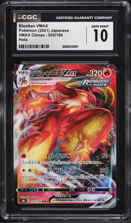 2021 Pokemon Japanese Sword & Shield Vmax Climax Full Art Blaziken Vmax #20 CGC 10 GEM MINT