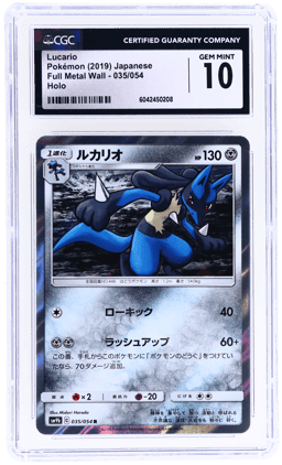 2019 Pokemon Sun and Moon Full Metal Wall Japanese Lucario #035 CGC 10